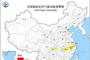 哈尔滕施泰因本赛季出战时间达到1350分钟 将获得35万美元奖金